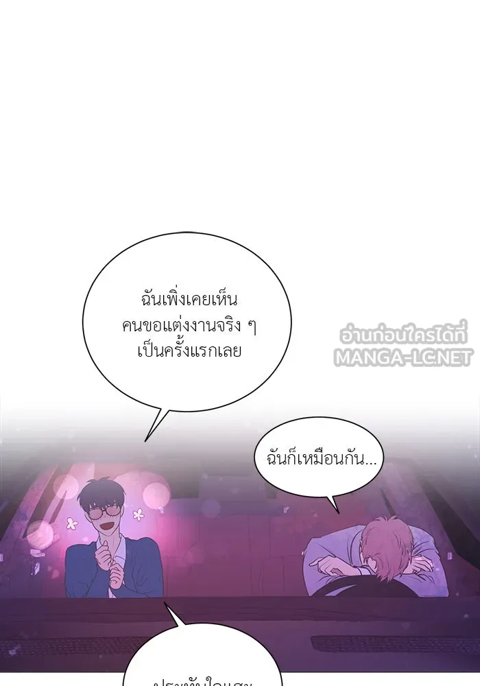 อย่าล้อเล่นกับหัวใจ ตอนที่ 86 (ตอนจบ) รูปที่ 66