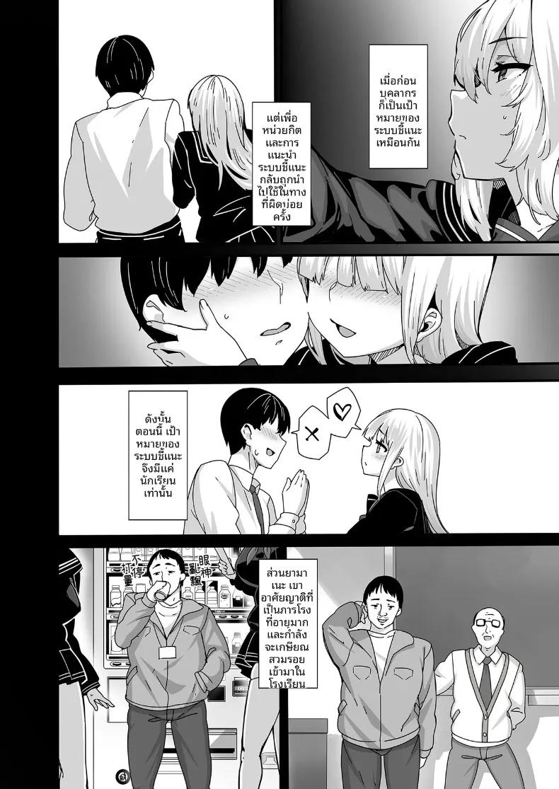 Doujin-Lc- อ่าน โดจิน มังฮวา เกาหลี ญี่ปุ่น จีน แปลไทย ระบบระบายความใคร่ (Shiokonbu) ตอนที่ 1 2 3 4 5 6 7 8 9 10 11 12 13 14 ฟรี ไม่มีโฆษณา อ่าน โดจิน Manhwa เกาหลี ญี่ปุ่น จีน เรามีครบ คัดมาให้เน้นๆ โดจิน 18+ รับประกันความฟินโดย  Doujin Lc