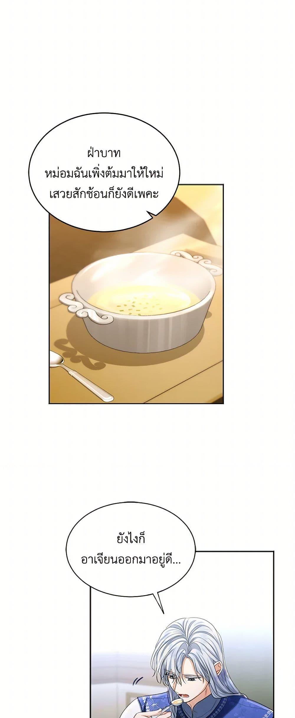 Manga-lc-com อ่านมังงะ อ่านการ์ตูน ออนไลน์ ฟรี The Duchess’s Contract Marriage ตอนที่ 1 2 3 4 5 6 7 8 9 10 11 12 13 14 ฟรี ไม่มีโฆษณา Manga-lc - อ่าน มังงะ อ่าน การ์ตูน ออนไลน์ อ่านมังงะ ฟรี