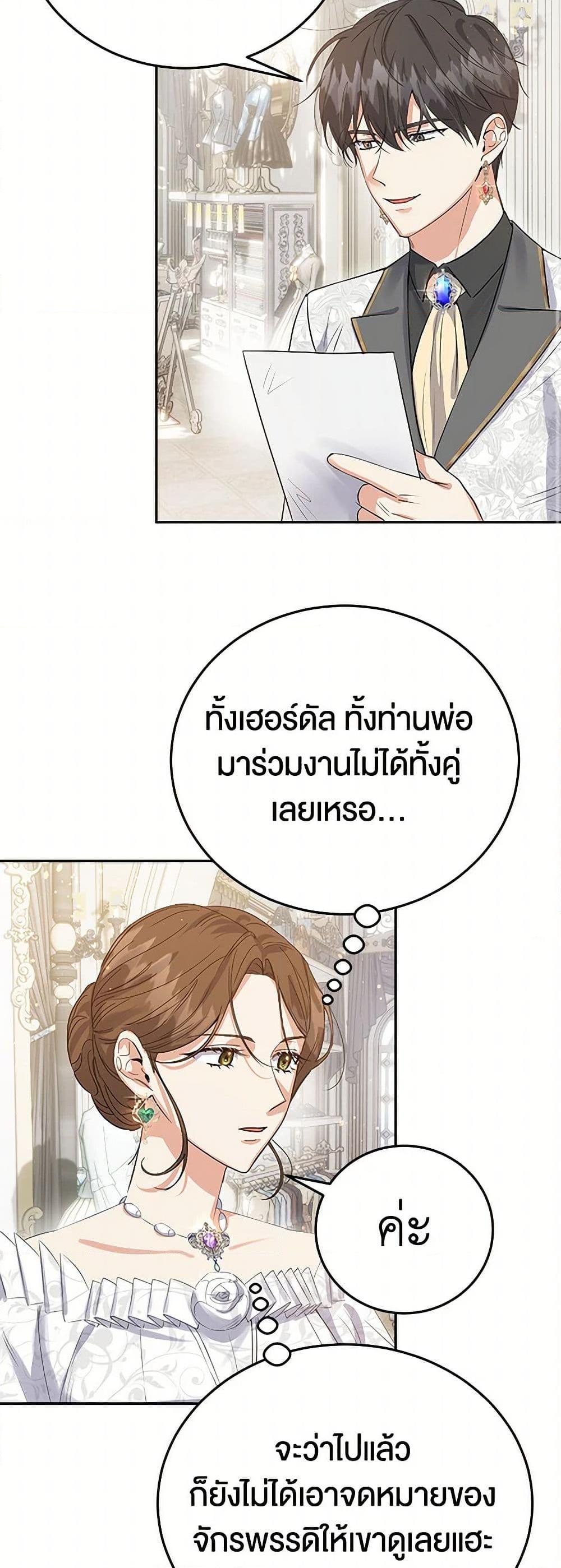 Manga-lc-com อ่านมังงะ อ่านการ์ตูน ออนไลน์ ฟรี The Villainess Once Said ตอนที่ 1 2 3 4 5 6 7 8 9 10 11 12 13 14 ฟรี ไม่มีโฆษณา Manga-lc - อ่าน มังงะ อ่าน การ์ตูน ออนไลน์ อ่านมังงะ ฟรี