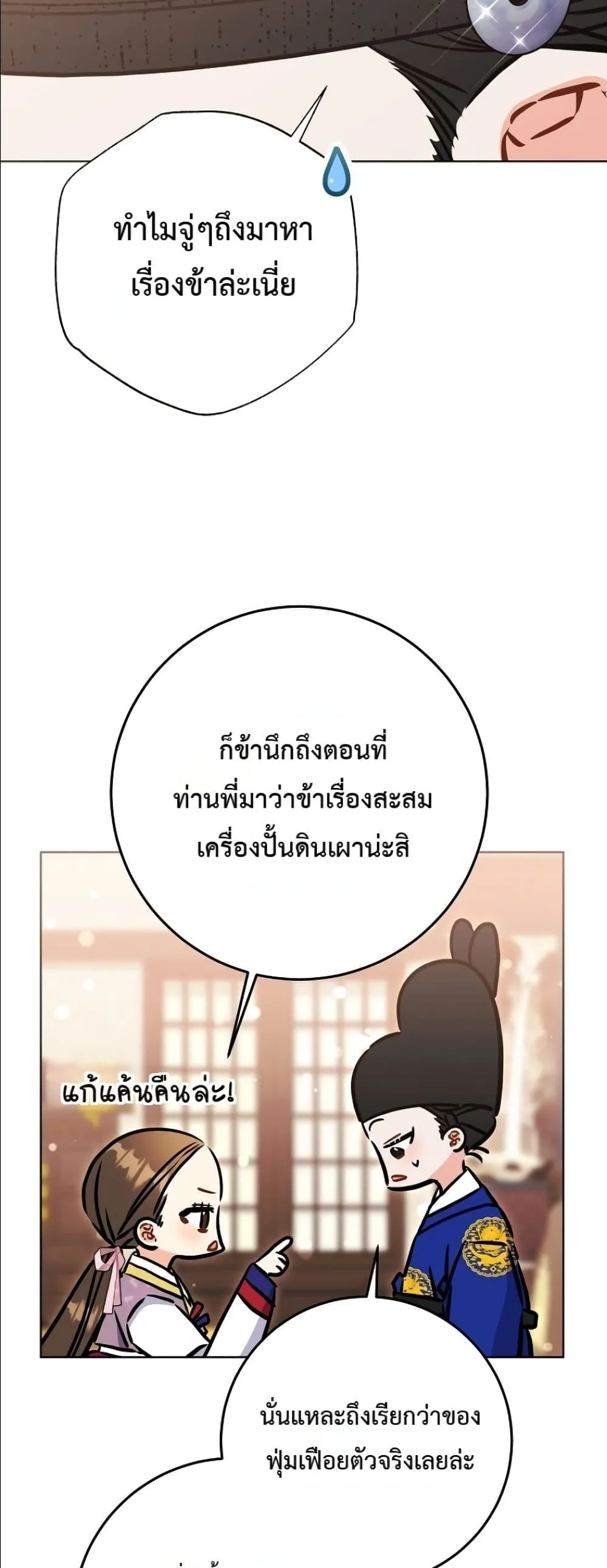 Manga-lc-com อ่านมังงะ อ่านการ์ตูน ออนไลน์ ฟรี The Princess’s Guide to a Perfect Life ตอนที่ 1 2 3 4 5 6 7 8 9 10 11 12 13 14 ฟรี ไม่มีโฆษณา Manga-lc - อ่าน มังงะ อ่าน การ์ตูน ออนไลน์ อ่านมังงะ ฟรี