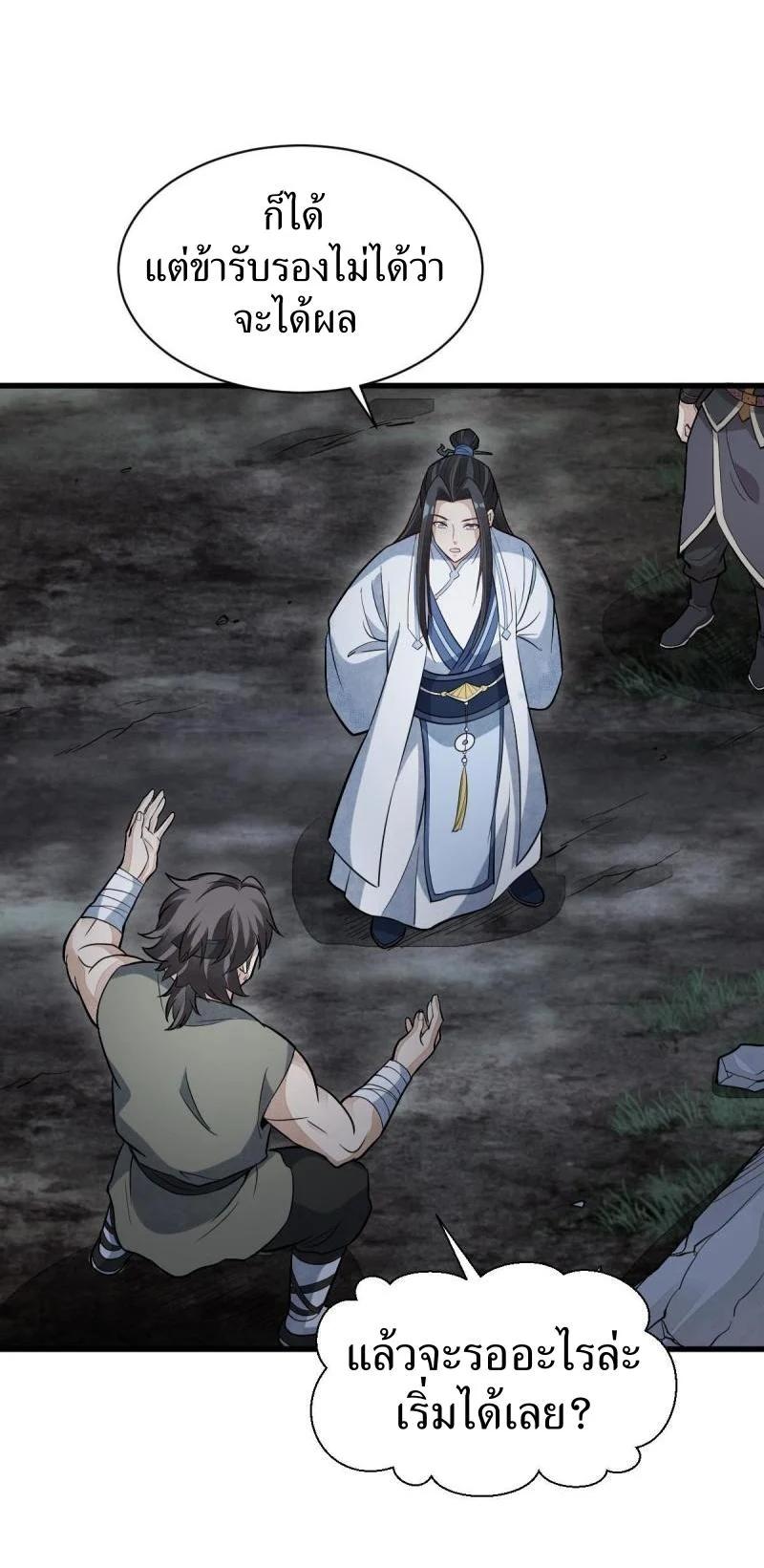 Manga-lc-com อ่านมังงะ อ่านการ์ตูน ออนไลน์ ฟรี Lan Ke Qi Yuan ตอนที่ 1 2 3 4 5 6 7 8 9 10 11 12 13 14 ฟรี ไม่มีโฆษณา Manga-lc - อ่าน มังงะ อ่าน การ์ตูน ออนไลน์ อ่านมังงะ ฟรี