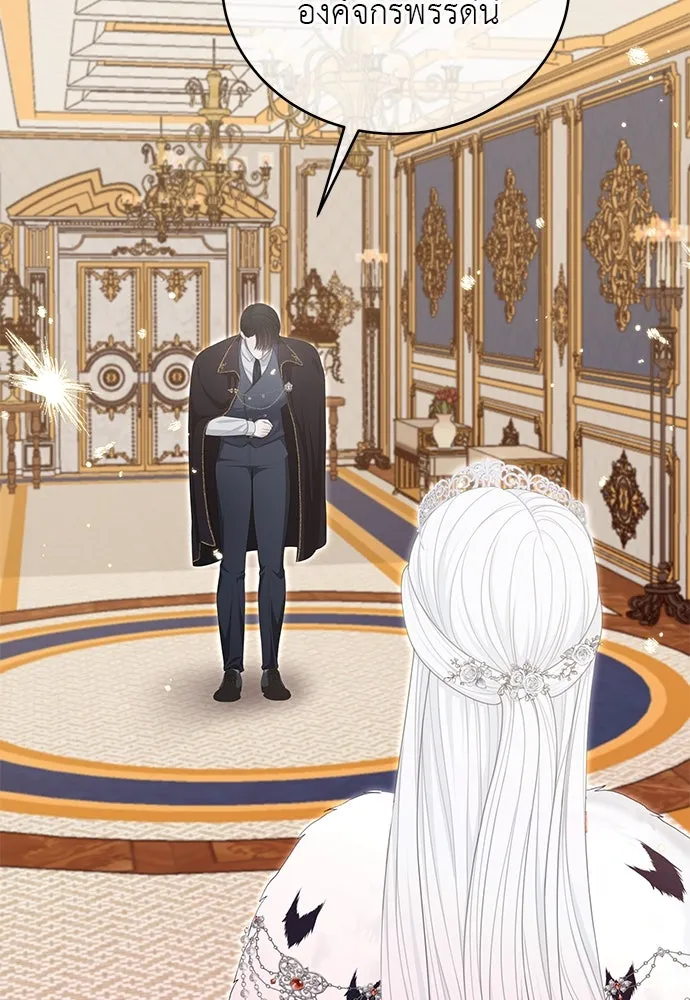 สาวใช้อย่างฉัน ขอเลือกหันหลังให้นาย ตอนที่ 30 รูปที่ 65