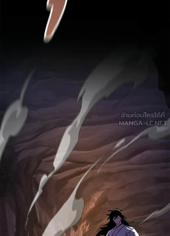 คืนแห่งโทแกบี ตอนที่ 114 รูปที่ 15