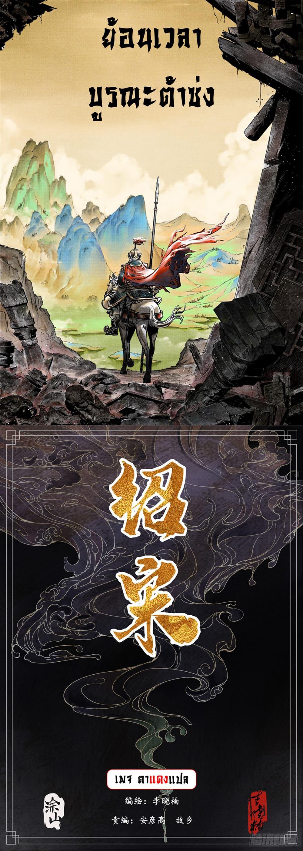 Manga-lc-com อ่านมังงะ อ่านการ์ตูน ออนไลน์ ฟรี Shao Song ตอนที่ 1 2 3 4 5 6 7 8 9 10 11 12 13 14 ฟรี ไม่มีโฆษณา Manga-lc - อ่าน มังงะ อ่าน การ์ตูน ออนไลน์ อ่านมังงะ ฟรี