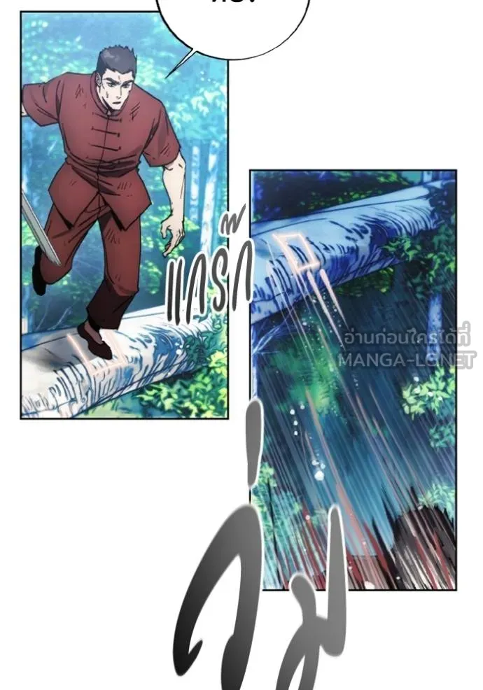 ศึกชิงบัลลังก์เทพเจ้ ตอนที่ 163 รูปที่ 108