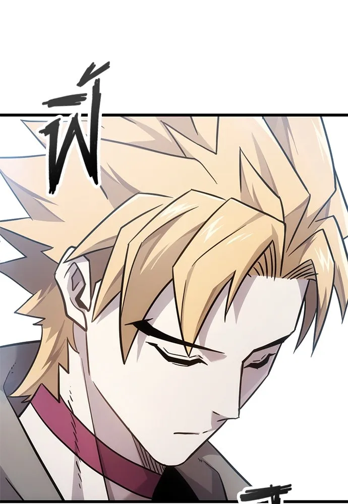 วิถีชาวนาของราชาปีศาจ ตอนที่ 24 รูปที่ 17