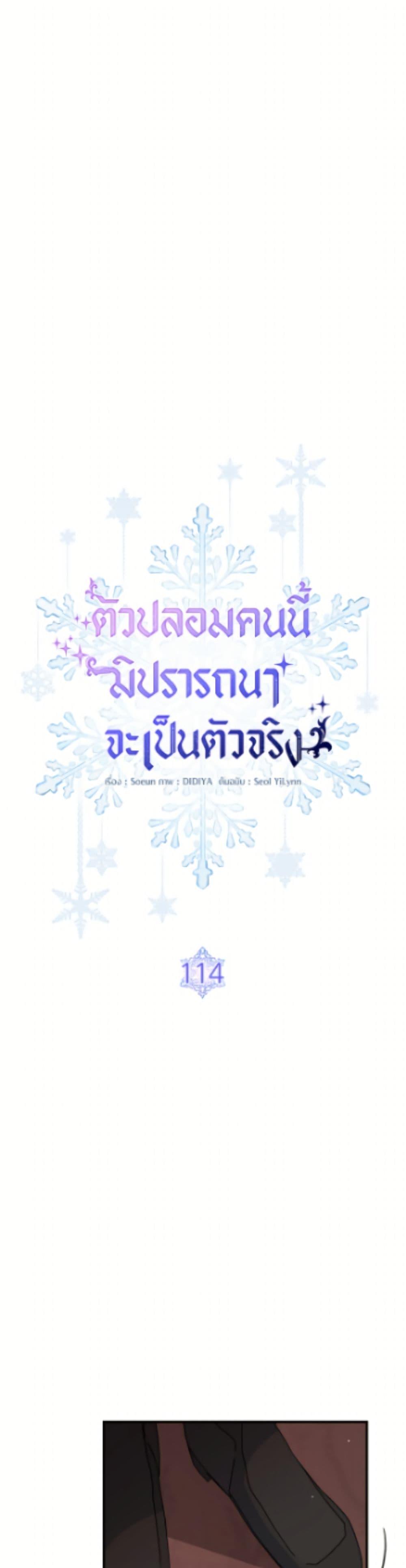 Manga-lc-com อ่านมังงะ อ่านการ์ตูน ออนไลน์ ฟรี Fakes Don’t Want To Be Real ตอนที่ 1 2 3 4 5 6 7 8 9 10 11 12 13 14 ฟรี ไม่มีโฆษณา Manga-lc - อ่าน มังงะ อ่าน การ์ตูน ออนไลน์ อ่านมังงะ ฟรี