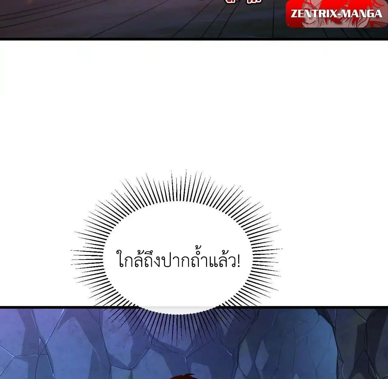 Axe God Path of Invincibility ผ_ถ_อครองขวานเทวะส_ว_ถ_ไร_เท_ยมทาน ตอนที่ ตอนที่ 5 รูปที่ 17