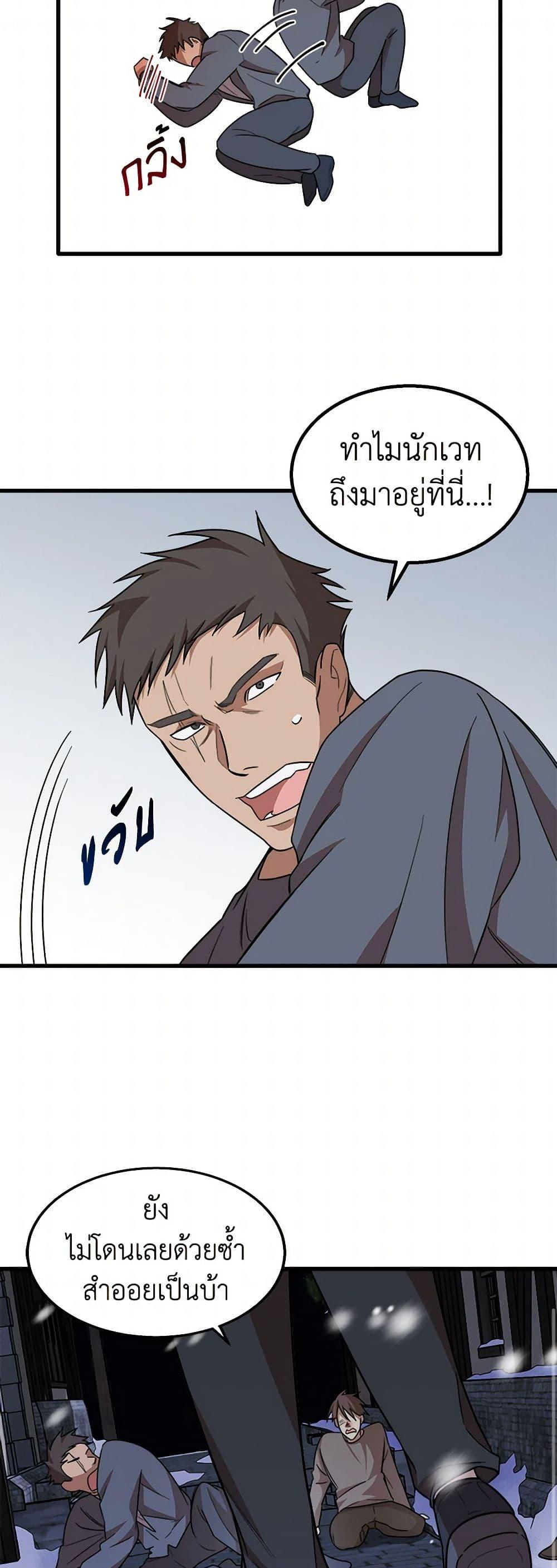 Manga-lc-com อ่านมังงะ อ่านการ์ตูน ออนไลน์ ฟรี Four Dangerous Brothers to My Rescue ตอนที่ 1 2 3 4 5 6 7 8 9 10 11 12 13 14 ฟรี ไม่มีโฆษณา Manga-lc - อ่าน มังงะ อ่าน การ์ตูน ออนไลน์ อ่านมังงะ ฟรี