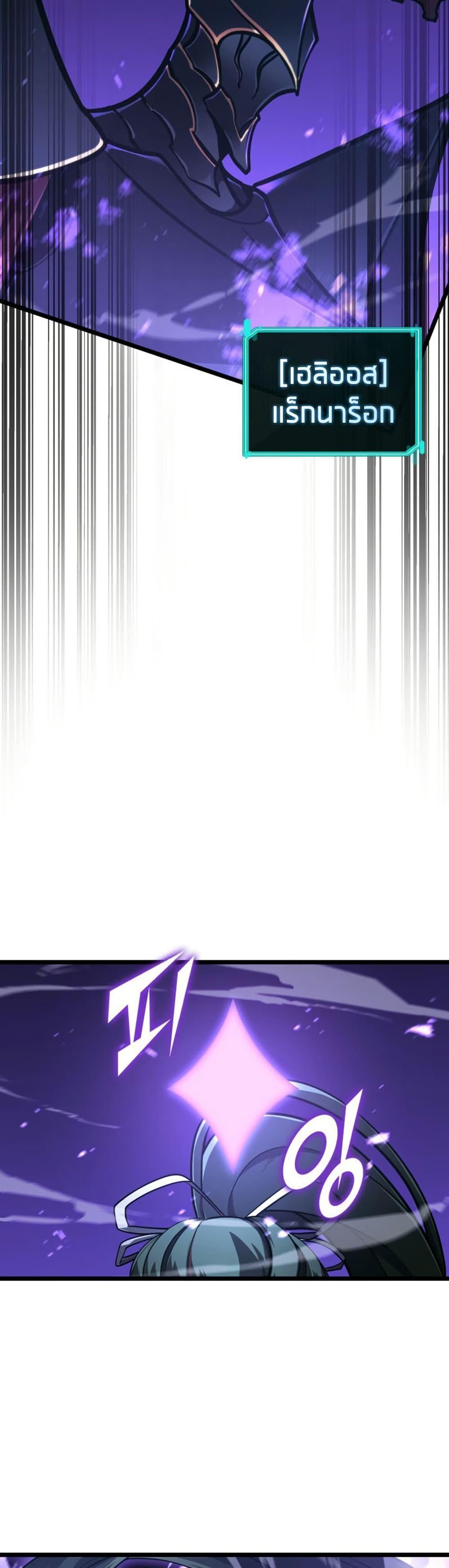 Manga-lc-com อ่านมังงะ อ่านการ์ตูน ออนไลน์ ฟรี Return of the SSS-Class Ranker ตอนที่ 1 2 3 4 5 6 7 8 9 10 11 12 13 14 ฟรี ไม่มีโฆษณา Manga-lc - อ่าน มังงะ อ่าน การ์ตูน ออนไลน์ อ่านมังงะ ฟรี