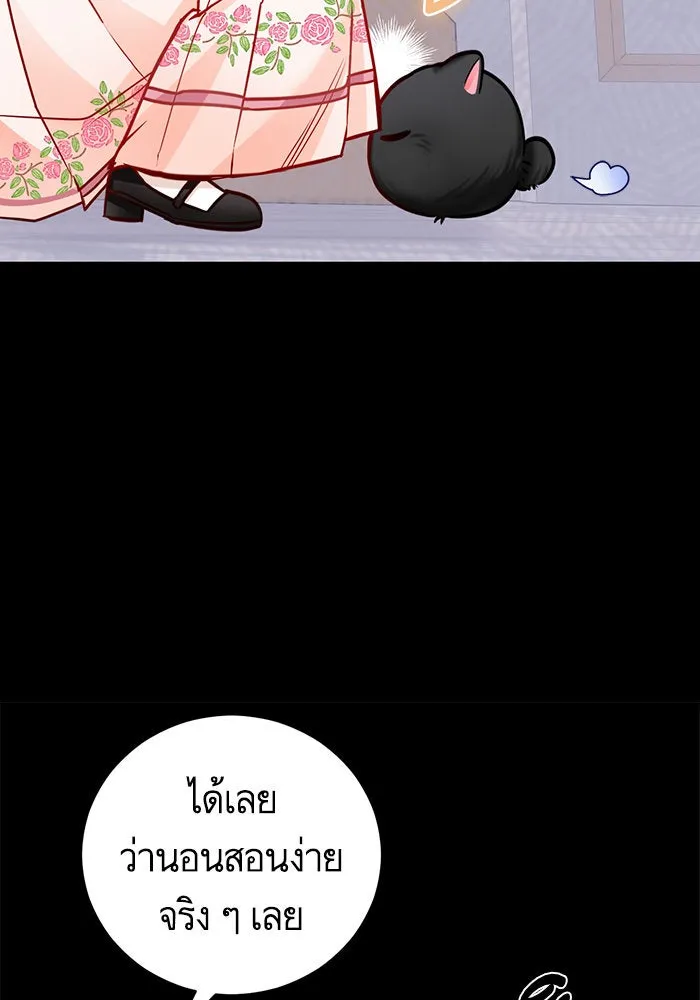 บุตรีดยุกขอไม่แต่งงานbrกับหนุ่มในฝัน ตอนที่ 38 รูปที่ 31