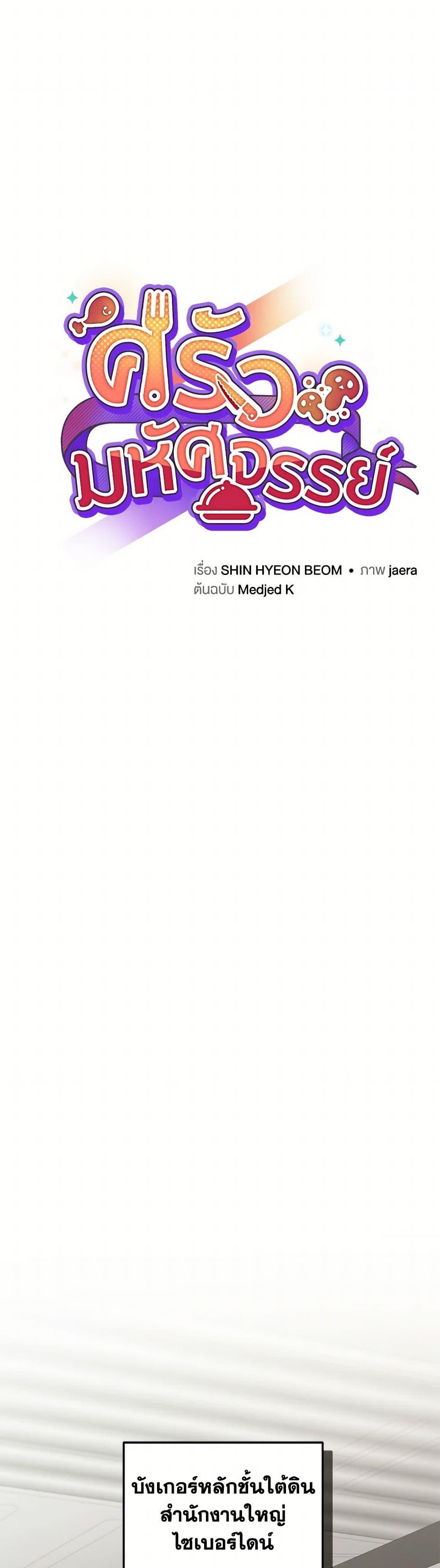 Manga-lc-com อ่านมังงะ อ่านการ์ตูน ออนไลน์ ฟรี Bizarre Restaurant ตอนที่ 1 2 3 4 5 6 7 8 9 10 11 12 13 14 ฟรี ไม่มีโฆษณา Manga-lc - อ่าน มังงะ อ่าน การ์ตูน ออนไลน์ อ่านมังงะ ฟรี