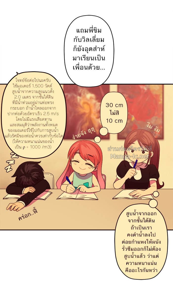 Doujin-Lc- อ่าน โดจิน มังฮวา เกาหลี ญี่ปุ่น จีน แปลไทย Take My Money รักนี้...มีเปย์ ตอนที่ 1 2 3 4 5 6 7 8 9 10 11 12 13 14 ฟรี ไม่มีโฆษณา อ่าน โดจิน Manhwa เกาหลี ญี่ปุ่น จีน เรามีครบ คัดมาให้เน้นๆ โดจิน 18+ รับประกันความฟินโดย Doujin Lc