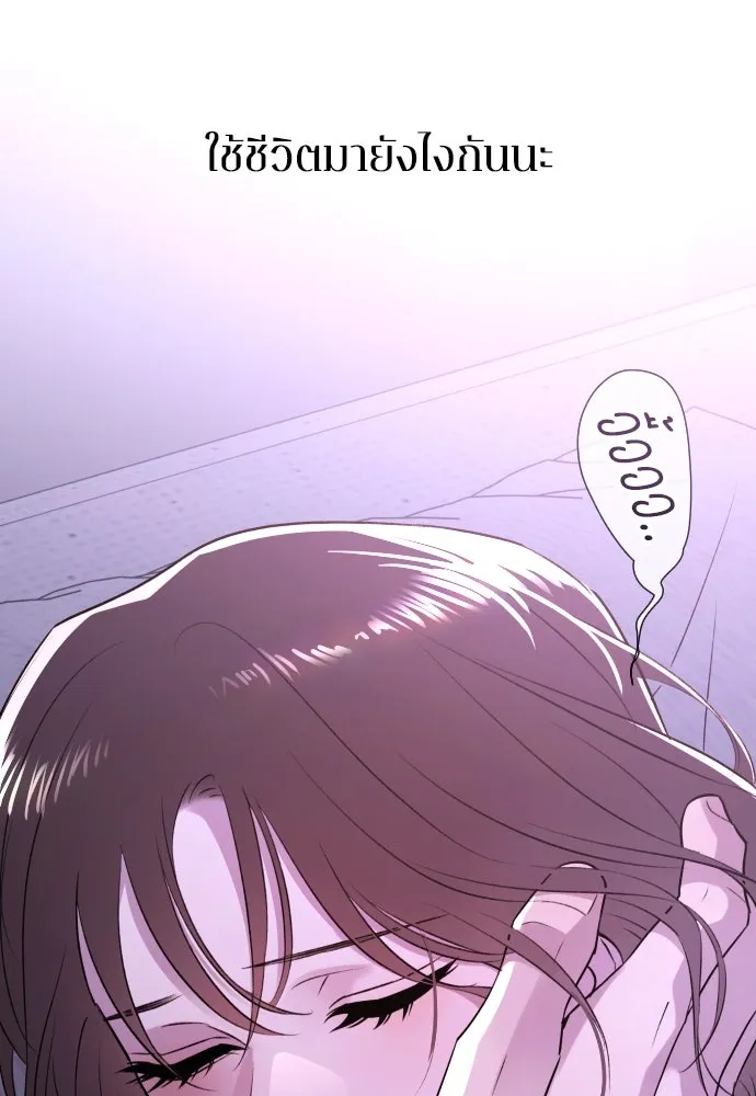 รักไร้ราคา ตอนที่ 44 รูปที่ 40