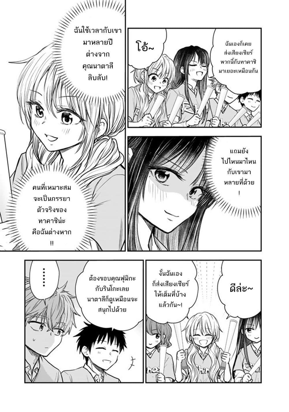 Manga-lc-com อ่านมังงะ อ่านการ์ตูน ออนไลน์ ฟรี Senchi Kara Kaette kita Takashi-kun. Futsuu ni Koukou Seikatsu wo Okuritai ตอนที่ 1 2 3 4 5 6 7 8 9 10 11 12 13 14 ฟรี ไม่มีโฆษณา Manga-lc - อ่าน มังงะ อ่าน การ์ตูน ออนไลน์ อ่านมังงะ ฟรี
