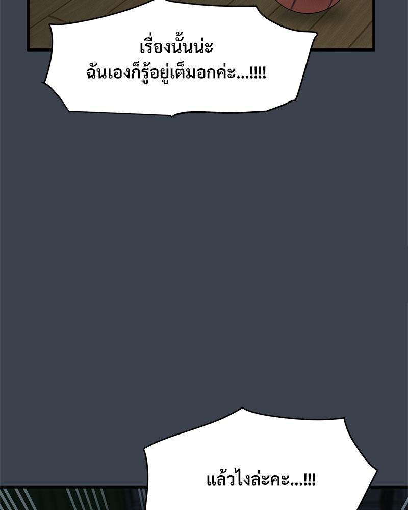 Doujin-Lc- อ่าน โดจิน มังฮวา เกาหลี ญี่ปุ่น จีน แปลไทย A Turning Point Raw ตอนที่ 1 2 3 4 5 6 7 8 9 10 11 12 13 14 ฟรี ไม่มีโฆษณา อ่าน โดจิน Manhwa เกาหลี ญี่ปุ่น จีน เรามีครบ คัดมาให้เน้นๆ โดจิน 18+ รับประกันความฟินโดย  Doujin Lc