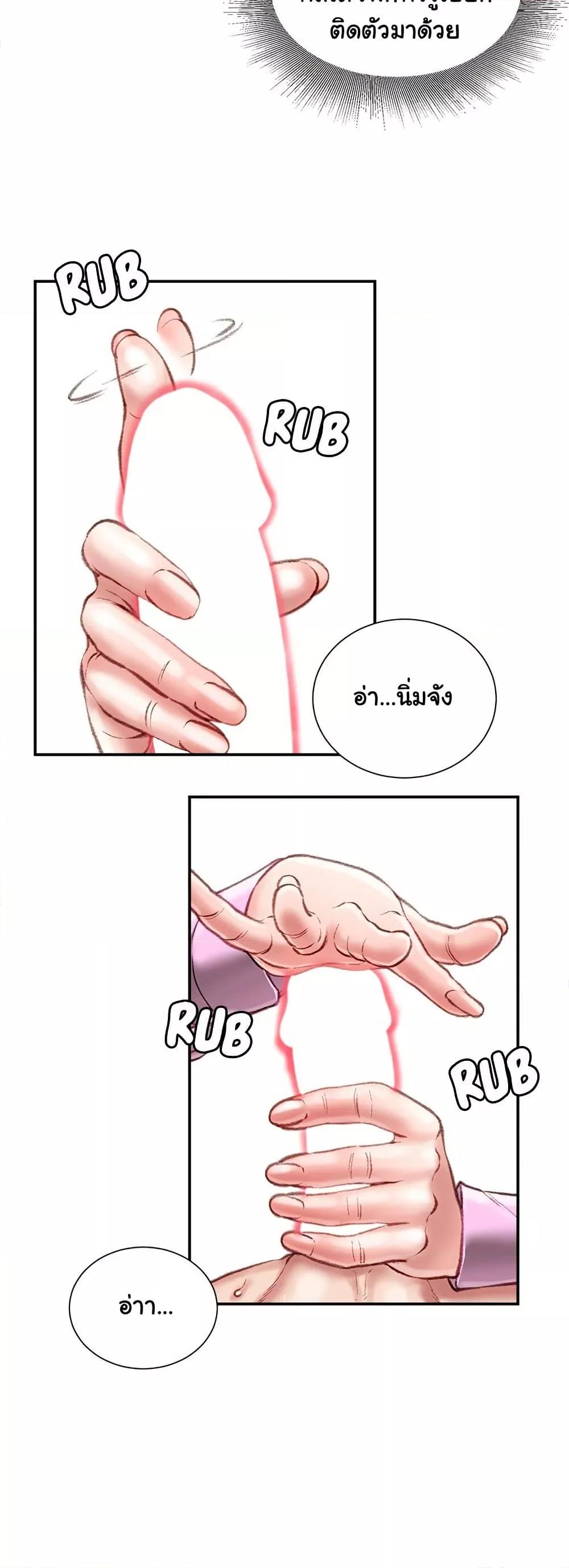 Doujin-Lc- อ่าน โดจิน มังฮวา เกาหลี ญี่ปุ่น จีน แปลไทย Distractions ตอนที่ 1 2 3 4 5 6 7 8 9 10 11 12 13 14 ฟรี ไม่มีโฆษณา อ่าน โดจิน Manhwa เกาหลี ญี่ปุ่น จีน เรามีครบ คัดมาให้เน้นๆ โดจิน 18+ รับประกันความฟินโดย  Doujin Lc