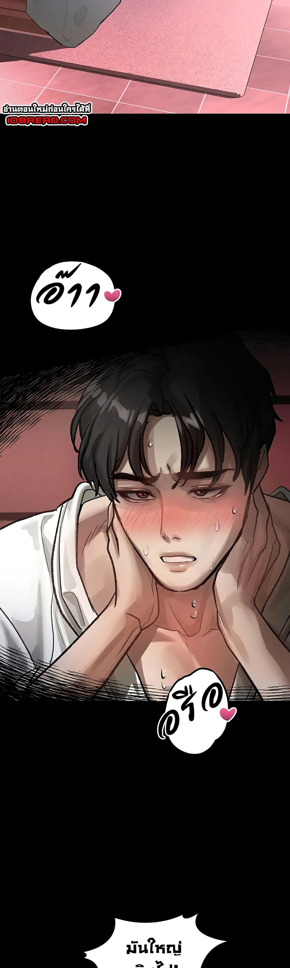 Doujin-Lc- อ่าน โดจิน มังฮวา เกาหลี ญี่ปุ่น จีน แปลไทย Dirty Talk ตอนที่ 1 2 3 4 5 6 7 8 9 10 11 12 13 14 ฟรี ไม่มีโฆษณา อ่าน โดจิน Manhwa เกาหลี ญี่ปุ่น จีน เรามีครบ คัดมาให้เน้นๆ โดจิน 18+ รับประกันความฟินโดย  Doujin Lc