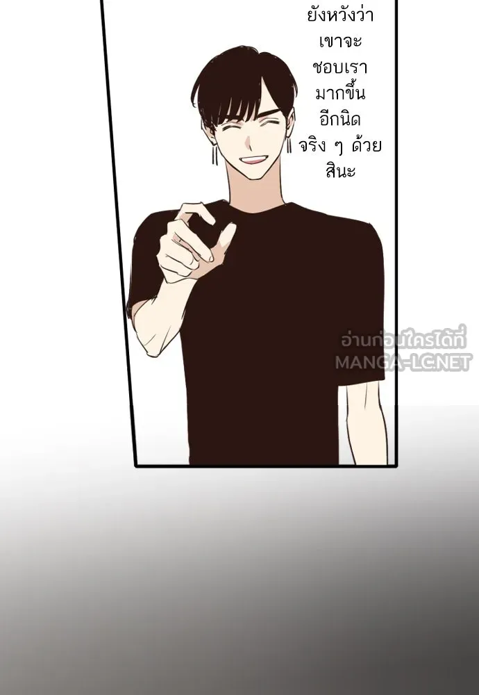 ฉันเปล่าร้องไห้ซะหน่อย ตอนที่ 58 รูปที่ 42