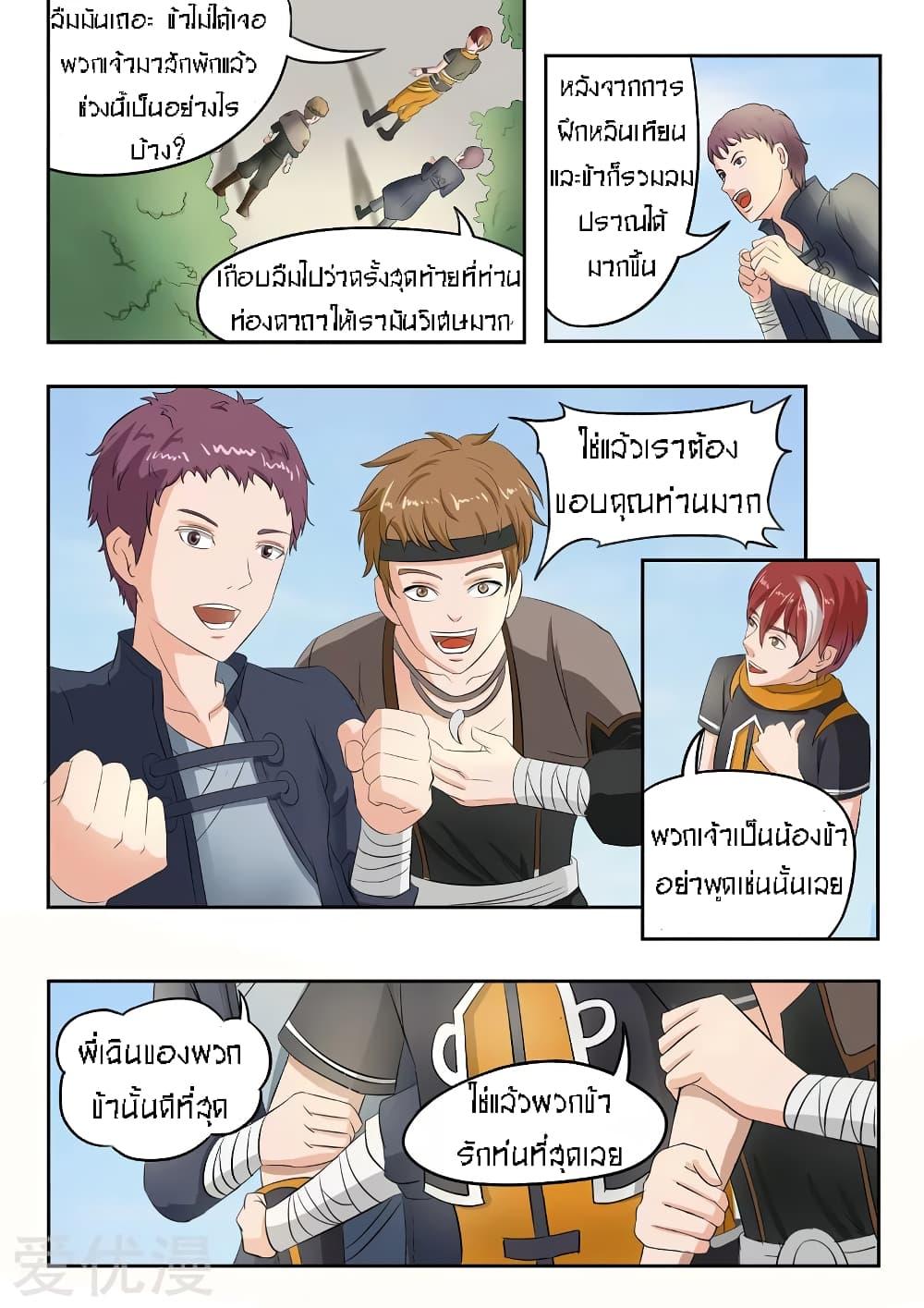 Manga-lc-com อ่านมังงะ อ่านการ์ตูน ออนไลน์ ฟรี Martial Master ตอนที่ 1 2 3 4 5 6 7 8 9 10 11 12 13 14 ฟรี ไม่มีโฆษณา Manga-lc - อ่าน มังงะ อ่าน การ์ตูน ออนไลน์ อ่านมังงะ ฟรี