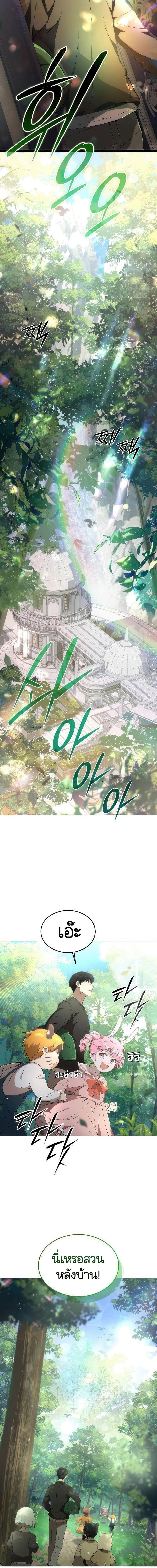 Manga-lc-com อ่านมังงะ อ่านการ์ตูน ออนไลน์ ฟรี Divine Beast Kindergarten ตอนที่ 1 2 3 4 5 6 7 8 9 10 11 12 13 14 ฟรี ไม่มีโฆษณา Manga-lc - อ่าน มังงะ อ่าน การ์ตูน ออนไลน์ อ่านมังงะ ฟรี