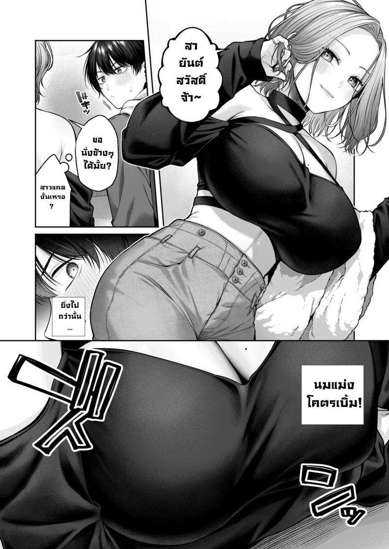 Doujin-Lc- อ่าน โดจิน มังฮวา เกาหลี ญี่ปุ่น จีน แปลไทย ยัยแกล 3D ร้ายกาจ (Yuzuto Sen) ตอนที่ 1 2 3 4 5 6 7 8 9 10 11 12 13 14 ฟรี ไม่มีโฆษณา อ่าน โดจิน Manhwa เกาหลี ญี่ปุ่น จีน เรามีครบ คัดมาให้เน้นๆ โดจิน 18+ รับประกันความฟินโดย  Doujin Lc