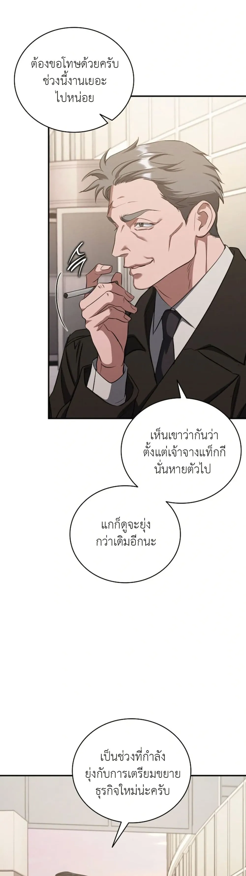 Manga-lc-com อ่านมังงะ อ่านการ์ตูน ออนไลน์ ฟรี Bastard Uncle ตอนที่ 1 2 3 4 5 6 7 8 9 10 11 12 13 14 ฟรี ไม่มีโฆษณา Manga-lc - อ่าน มังงะ อ่าน การ์ตูน ออนไลน์ อ่านมังงะ ฟรี