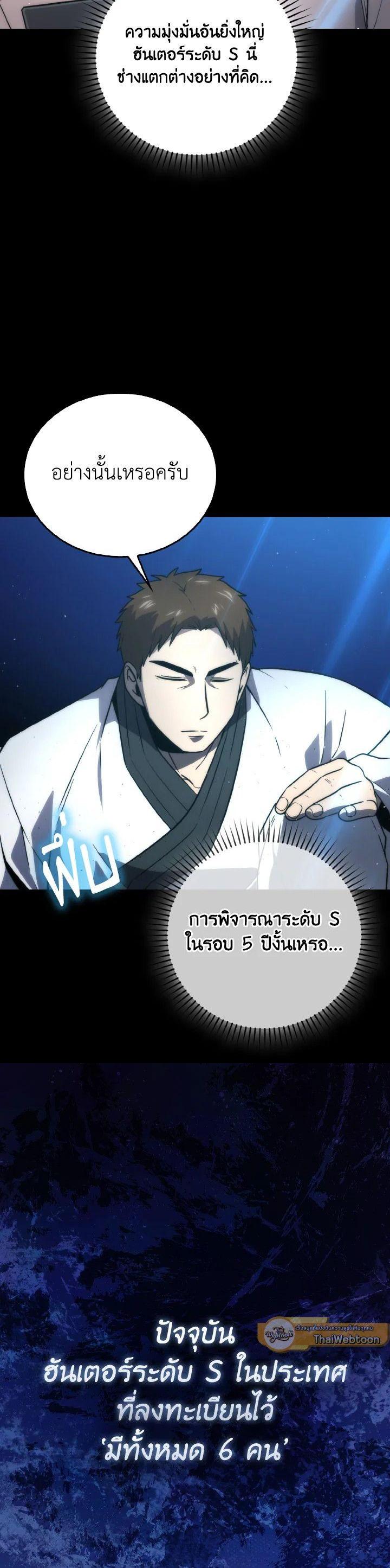Manga-lc-com อ่านมังงะ อ่านการ์ตูน ออนไลน์ ฟรี The Demon King Levels Up ตอนที่ 1 2 3 4 5 6 7 8 9 10 11 12 13 14 ฟรี ไม่มีโฆษณา Manga-lc - อ่าน มังงะ อ่าน การ์ตูน ออนไลน์ อ่านมังงะ ฟรี