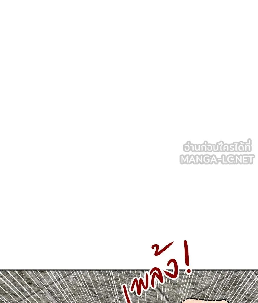 จันทร์เจ้า ตอนที่ ตอนที่ ๖๗  อดีต รูปที่ 15