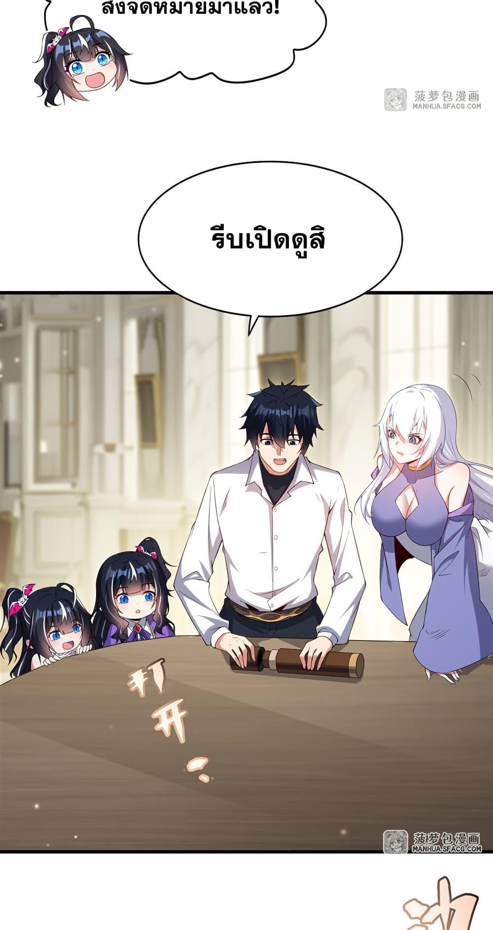 Manga-lc-com อ่านมังงะ อ่านการ์ตูน ออนไลน์ ฟรี Shut Up, Evil Dragon, I Don’t Want to Raise a Child With You Anymore ตอนที่ 1 2 3 4 5 6 7 8 9 10 11 12 13 14 ฟรี ไม่มีโฆษณา Manga-lc - อ่าน มังงะ อ่าน การ์ตูน ออนไลน์ อ่านมังงะ ฟรี