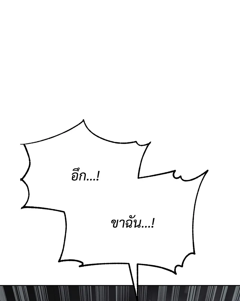 แบคXX ตอนที่ 75 รูปที่ 215