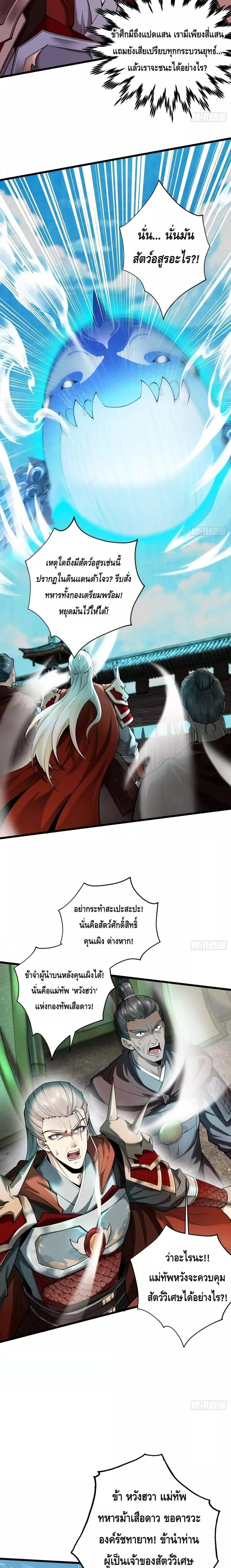 Manga-lc-com อ่านมังงะ อ่านการ์ตูน ออนไลน์ ฟรี MyCultivation ตอนที่ 1 2 3 4 5 6 7 8 9 10 11 12 13 14 ฟรี ไม่มีโฆษณา Manga-lc - อ่าน มังงะ อ่าน การ์ตูน ออนไลน์ อ่านมังงะ ฟรี