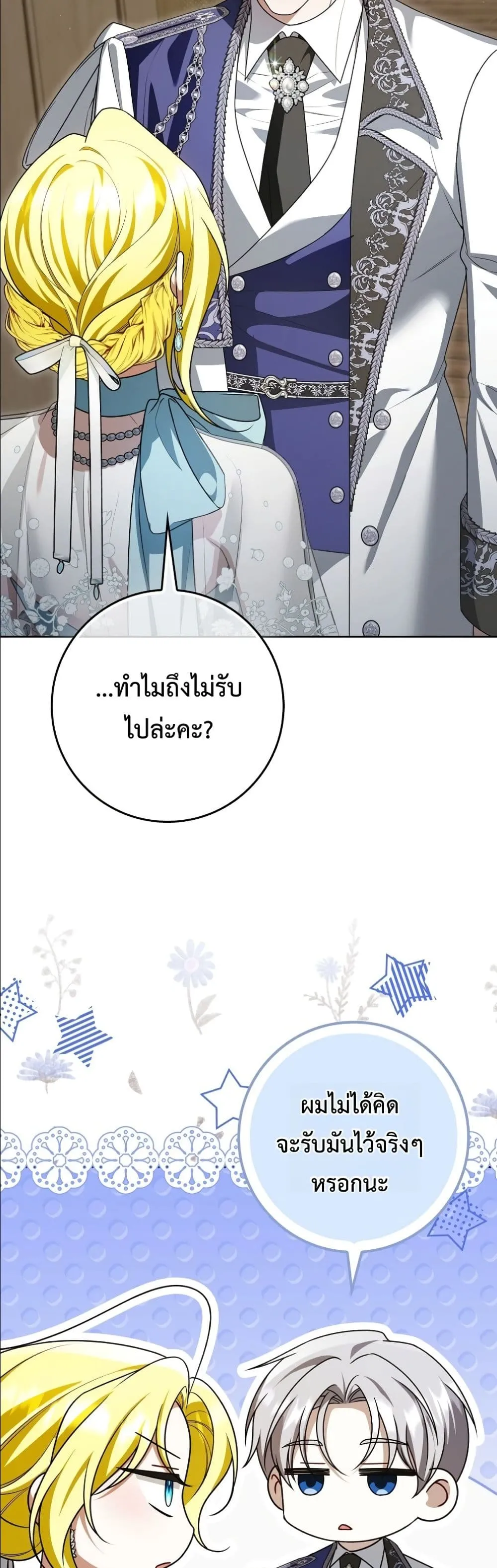 Manga-lc-com อ่านมังงะ อ่านการ์ตูน ออนไลน์ ฟรี Wasn’t I the Female Lead of a Regret Novel ตอนที่ 1 2 3 4 5 6 7 8 9 10 11 12 13 14 ฟรี ไม่มีโฆษณา Manga-lc - อ่าน มังงะ อ่าน การ์ตูน ออนไลน์ อ่านมังงะ ฟรี
