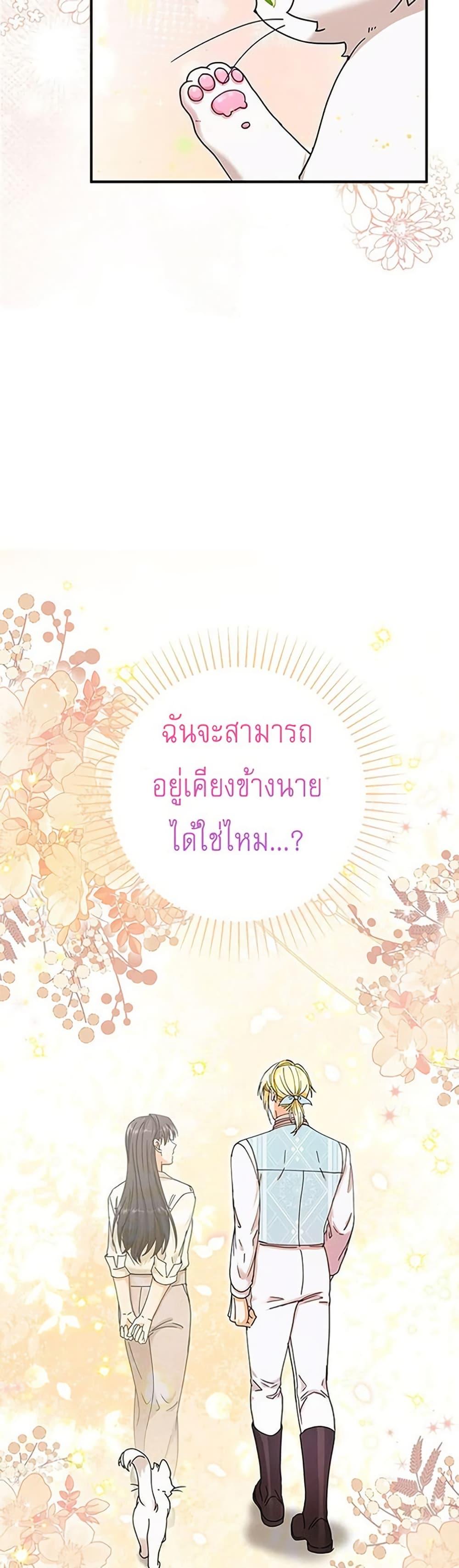 Manga-lc-com อ่านมังงะ อ่านการ์ตูน ออนไลน์ ฟรี I Became the Emperor’s Cat ตอนที่ 1 2 3 4 5 6 7 8 9 10 11 12 13 14 ฟรี ไม่มีโฆษณา Manga-lc - อ่าน มังงะ อ่าน การ์ตูน ออนไลน์ อ่านมังงะ ฟรี