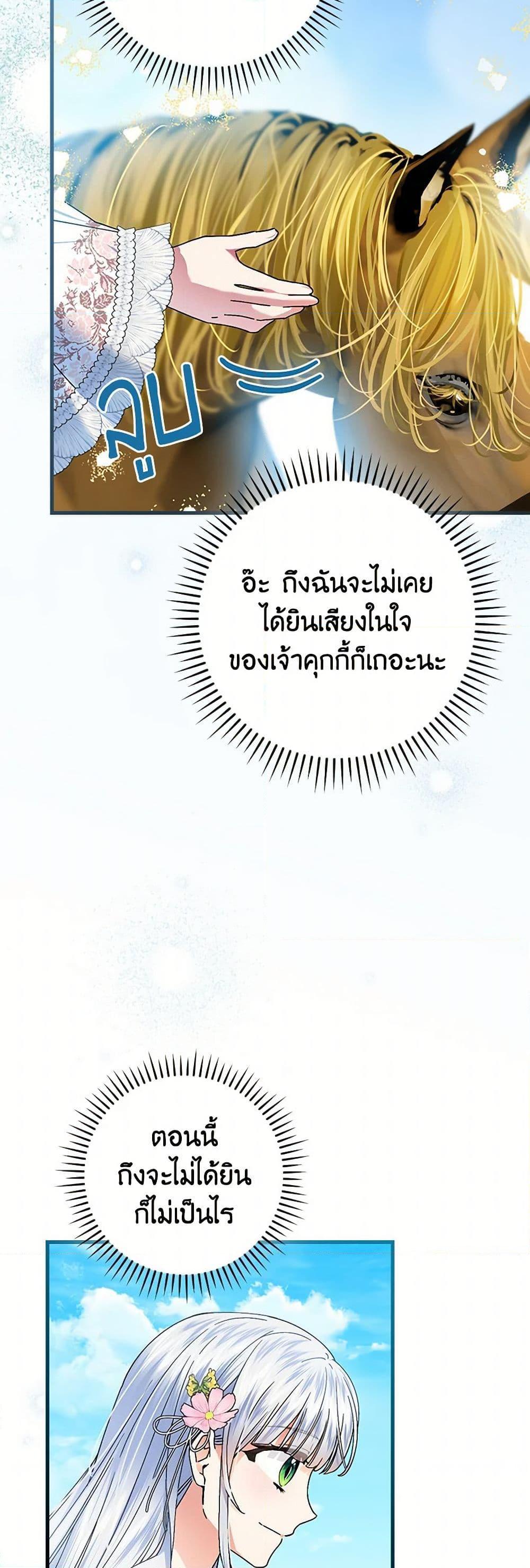 Manga-lc-com อ่านมังงะ อ่านการ์ตูน ออนไลน์ ฟรี The Perfect Plan for a Fairy-Tale Ending ตอนที่ 1 2 3 4 5 6 7 8 9 10 11 12 13 14 ฟรี ไม่มีโฆษณา Manga-lc - อ่าน มังงะ อ่าน การ์ตูน ออนไลน์ อ่านมังงะ ฟรี