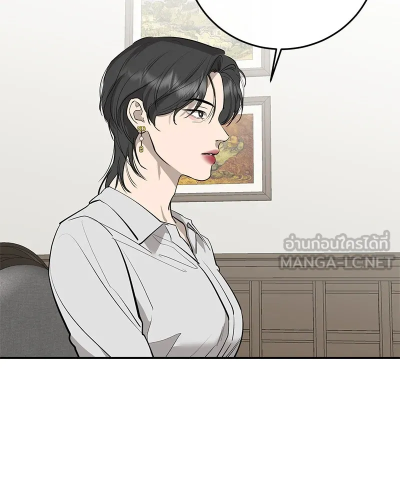 ตำนานเทพธิดาตกสวรรค์ ตอนที่ 90 รูปที่ 78