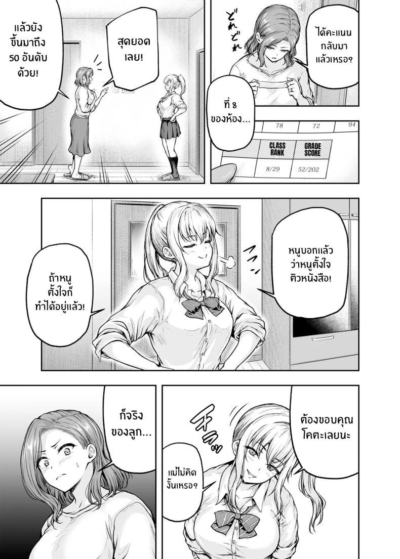 Doujin-Lc- อ่าน โดจิน มังฮวา เกาหลี ญี่ปุ่น จีน แปลไทย เเม่ผู้พลาดท่าให้เเฟนลูก[Sazareito (Ohnaka Ito)] Mama ga Muchuu na Musume no Kareshi ตอนที่ 1 2 3 4 5 6 7 8 9 10 11 12 13 14 ฟรี ไม่มีโฆษณา อ่าน โดจิน Manhwa เกาหลี ญี่ปุ่น จีน เรามีครบ คัดมาให้เน้นๆ โดจิน 18+ รับประกันความฟินโดย  Doujin Lc
