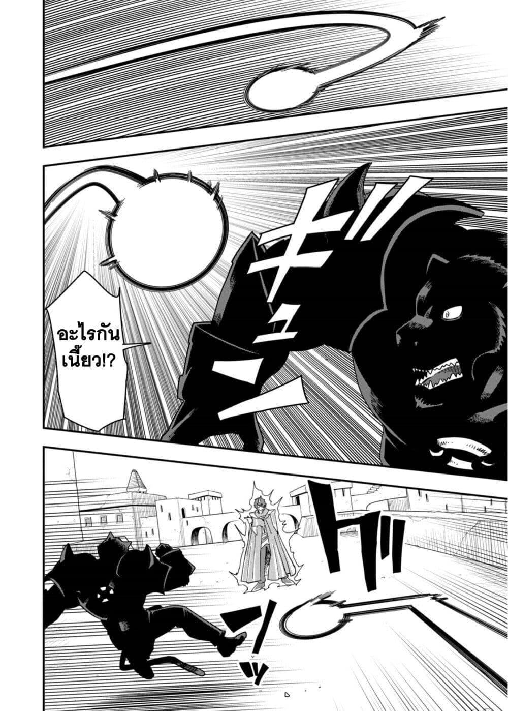 Manga-lc-com อ่านมังงะ อ่านการ์ตูน ออนไลน์ ฟรี Konjiki no Moji Tsukai – Yuusha Yonin ni Makikomareta Unique Cheat ตอนที่ 1 2 3 4 5 6 7 8 9 10 11 12 13 14 ฟรี ไม่มีโฆษณา Manga-lc - อ่าน มังงะ อ่าน การ์ตูน ออนไลน์ อ่านมังงะ ฟรี
