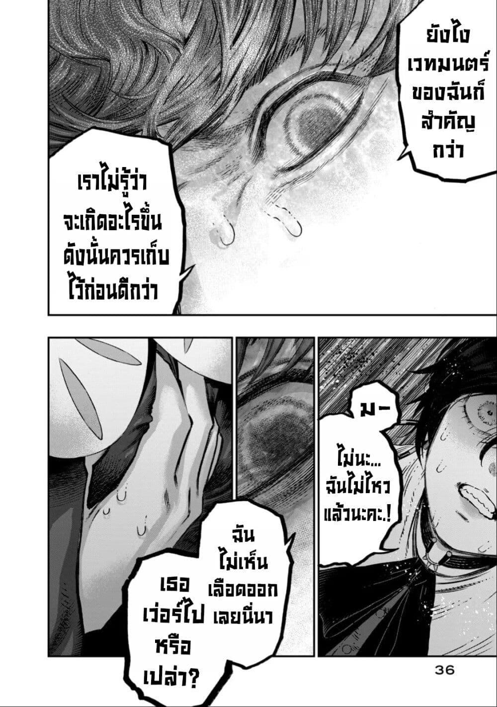 Manga-lc-com อ่านมังงะ อ่านการ์ตูน ออนไลน์ ฟรี Koudo ni Hattatsu Shita Igaku wa Mahou to Kubetsu ga Tsukanai ตอนที่ 1 2 3 4 5 6 7 8 9 10 11 12 13 14 ฟรี ไม่มีโฆษณา Manga-lc - อ่าน มังงะ อ่าน การ์ตูน ออนไลน์ อ่านมังงะ ฟรี