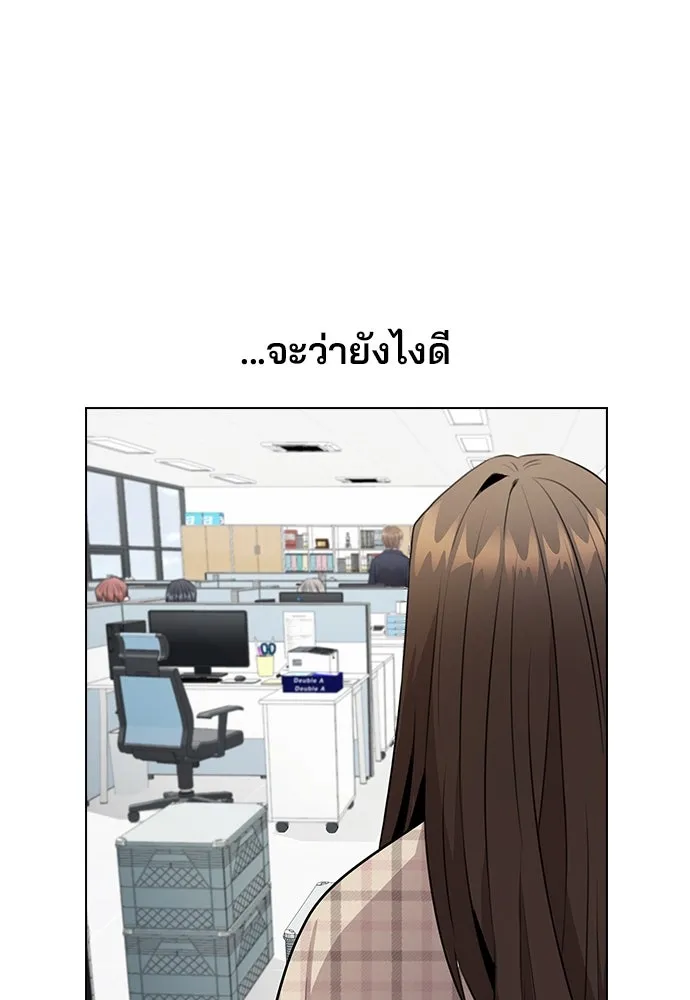 รักผิดแผน ตอนที่ 72 รูปที่ 14