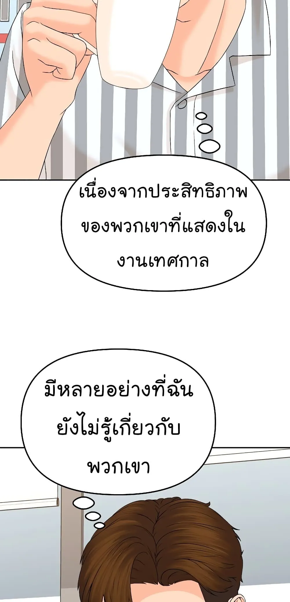 Manga-lc-com อ่านมังงะ อ่านการ์ตูน ออนไลน์ ฟรี From the Grave and Back ตอนที่ 1 2 3 4 5 6 7 8 9 10 11 12 13 14 ฟรี ไม่มีโฆษณา Manga-lc - อ่าน มังงะ อ่าน การ์ตูน ออนไลน์ อ่านมังงะ ฟรี