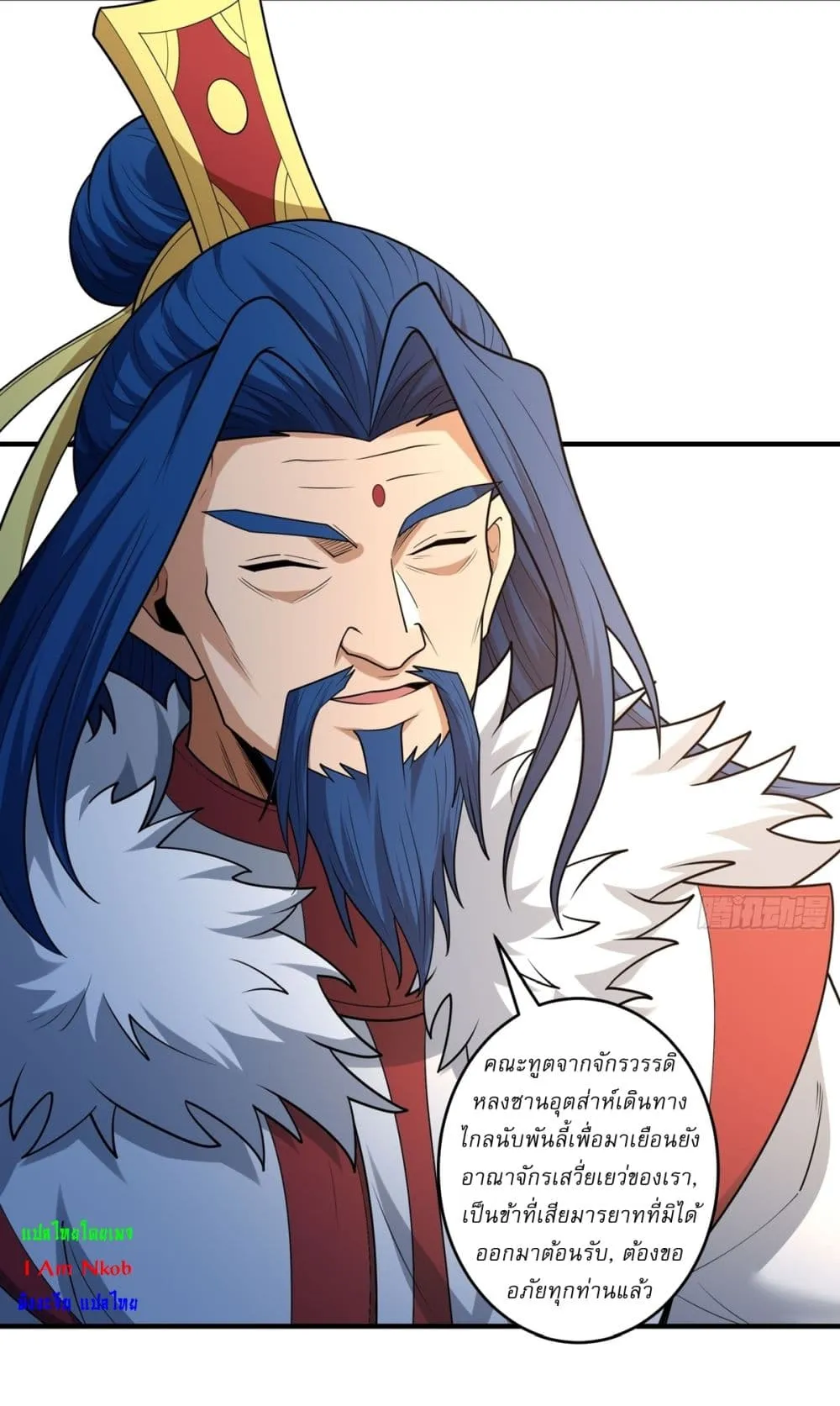 Manga-lc-com อ่านมังงะ อ่านการ์ตูน ออนไลน์ ฟรี God of Martial Arts ตอนที่ 1 2 3 4 5 6 7 8 9 10 11 12 13 14 ฟรี ไม่มีโฆษณา Manga-lc - อ่าน มังงะ อ่าน การ์ตูน ออนไลน์ อ่านมังงะ ฟรี