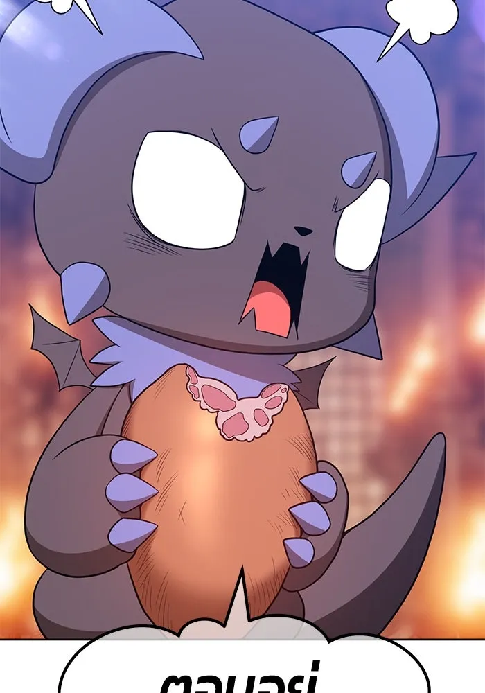 +99 ท่อนไม้พร้อมบวก ตอนที่ 48 รูปที่ 95