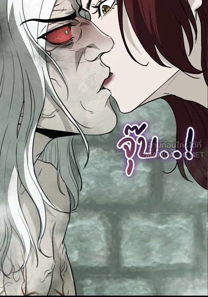 ดาบแห่งจักรพรรดิ ตอนที่ 54 รูปที่ 135