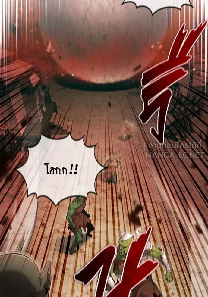 Regressor’s Life Aft ตอนที่ 51 รูปที่ 3