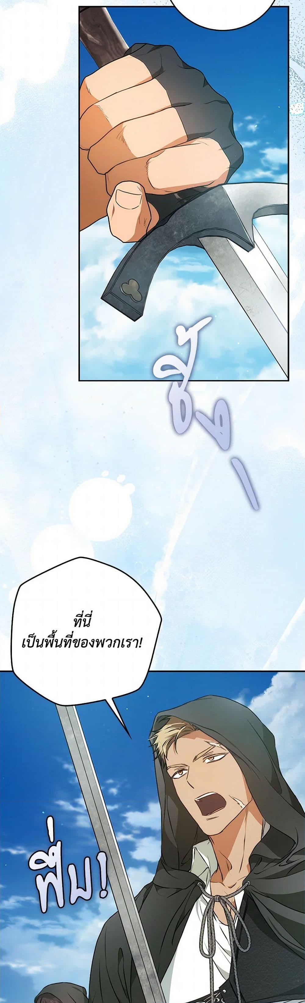 Manga-lc-com อ่านมังงะ อ่านการ์ตูน ออนไลน์ ฟรี I Became the Wife of the Male Lead ตอนที่ 1 2 3 4 5 6 7 8 9 10 11 12 13 14 ฟรี ไม่มีโฆษณา Manga-lc - อ่าน มังงะ อ่าน การ์ตูน ออนไลน์ อ่านมังงะ ฟรี