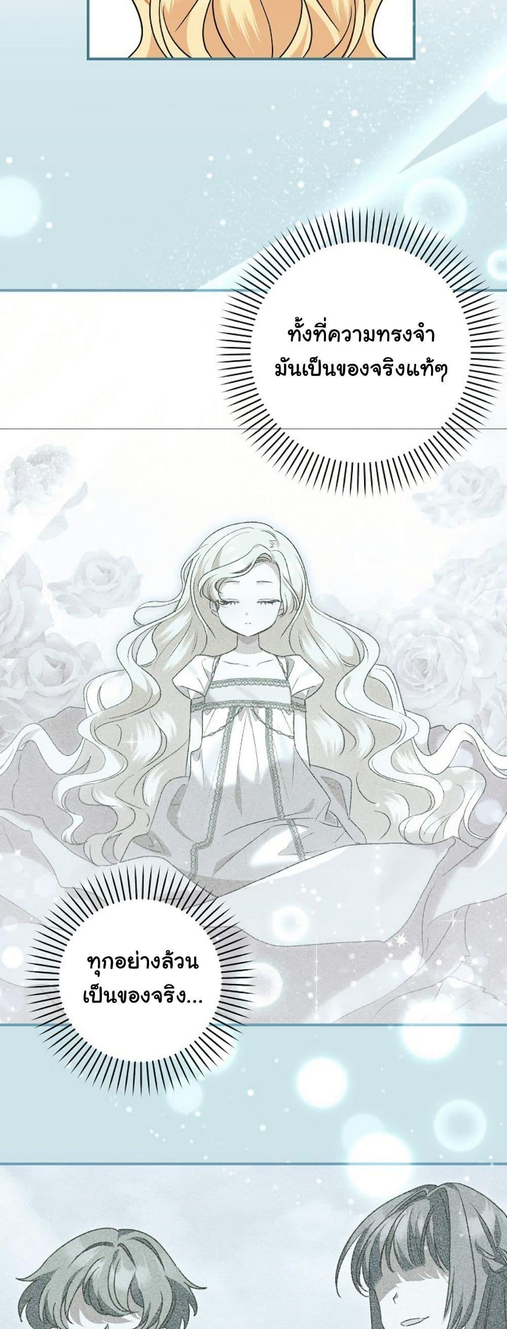 Manga-lc-com อ่านมังงะ อ่านการ์ตูน ออนไลน์ ฟรี I Became a Human’s Daughter ตอนที่ 1 2 3 4 5 6 7 8 9 10 11 12 13 14 ฟรี ไม่มีโฆษณา Manga-lc - อ่าน มังงะ อ่าน การ์ตูน ออนไลน์ อ่านมังงะ ฟรี