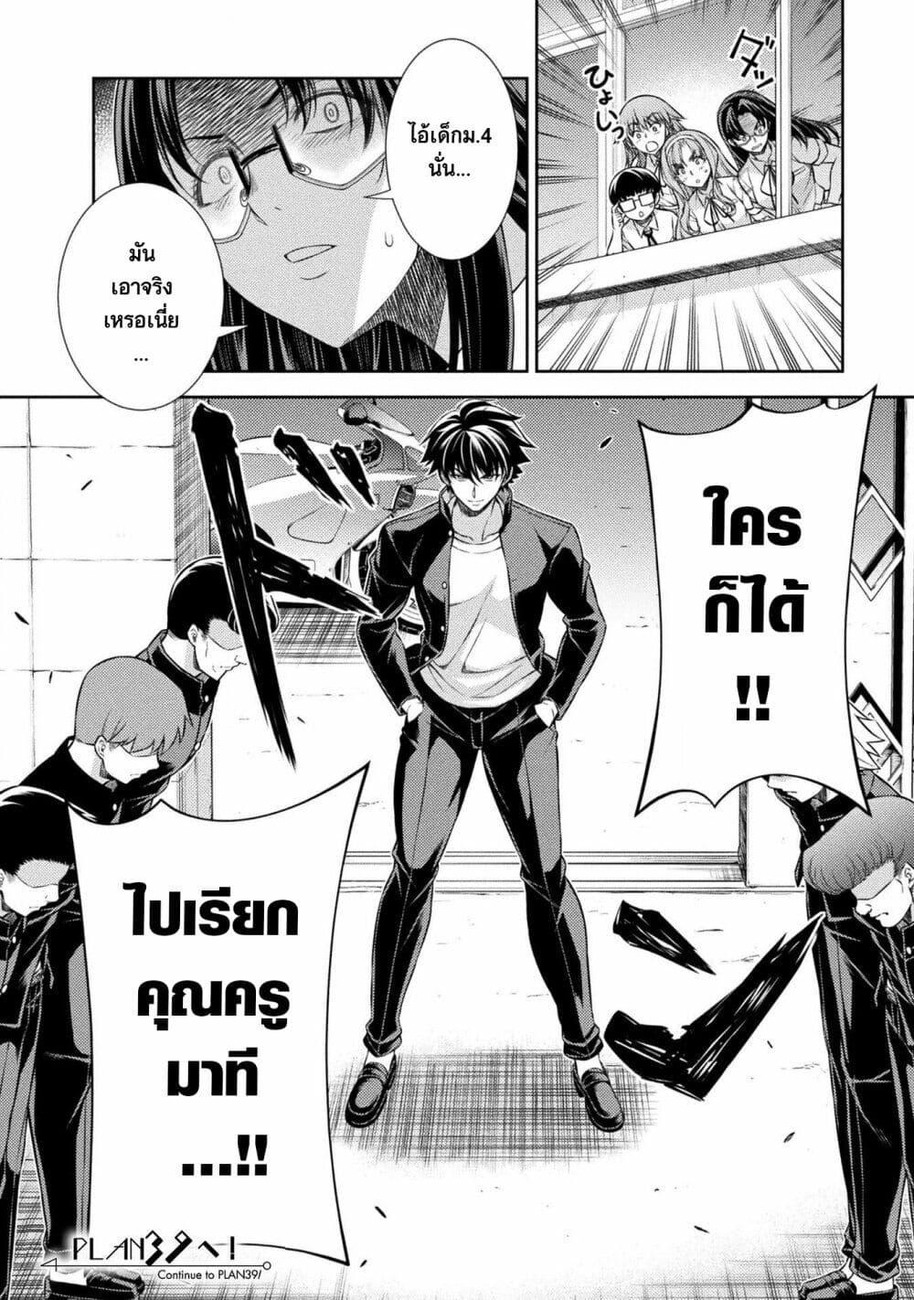 Manga-lc-com อ่านมังงะ อ่านการ์ตูน ออนไลน์ ฟรี JK kara Yarinaosu Silver Plan ตอนที่ 1 2 3 4 5 6 7 8 9 10 11 12 13 14 ฟรี ไม่มีโฆษณา Manga-lc - อ่าน มังงะ อ่าน การ์ตูน ออนไลน์ อ่านมังงะ ฟรี