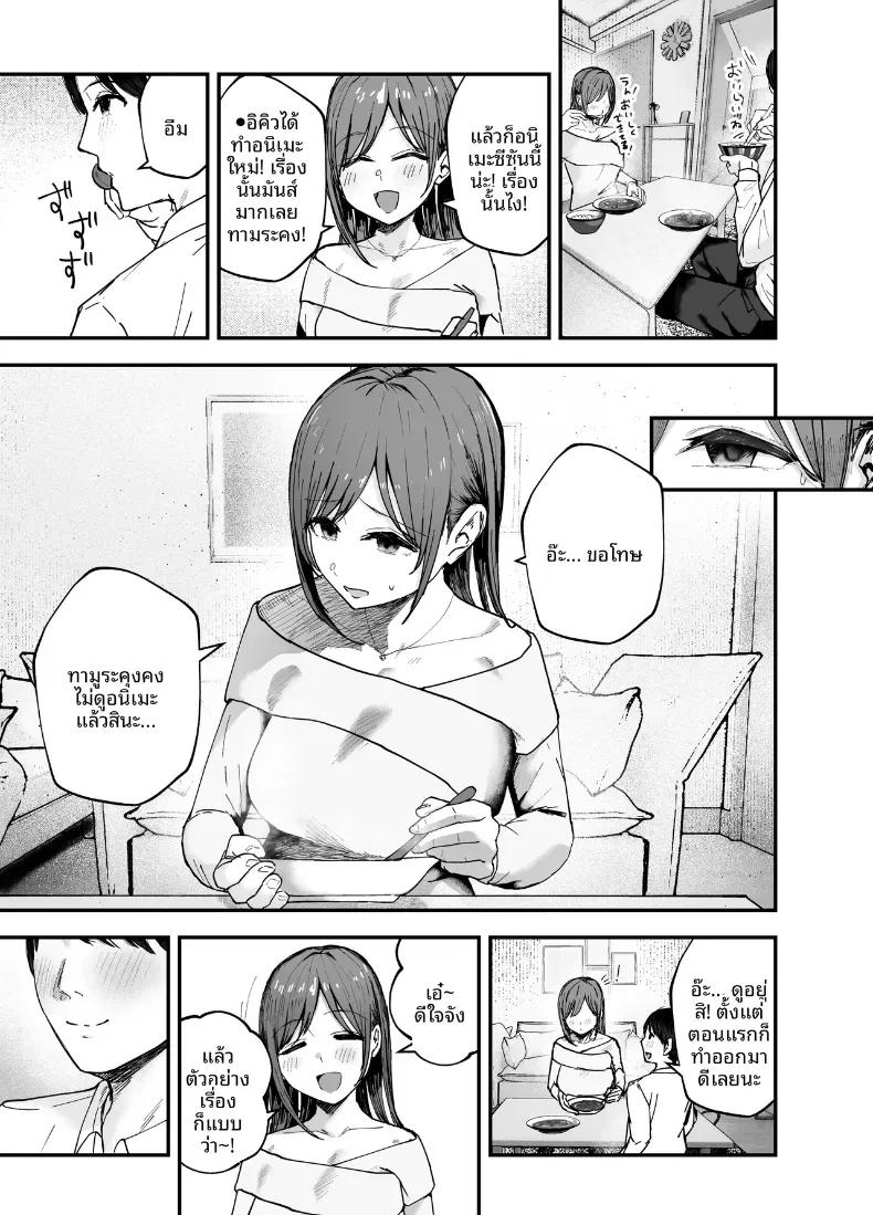 Doujin-Lc- อ่าน โดจิน มังฮวา เกาหลี ญี่ปุ่น จีน แปลไทย เพื่อนสาวในวันนั้นเป็นไอดอลในวันนี้ [Baketsu Purin]  Omae ga Futta InCha Onna, Ima ja Followers Hyakuman-nin Goe no Bakunyuu Gravure Idol dazo ตอนที่ 1 2 3 4 5 6 7 8 9 10 11 12 13 14 ฟรี ไม่มีโฆษณา อ่าน โดจิน Manhwa เกาหลี ญี่ปุ่น จีน เรามีครบ คัดมาให้เน้นๆ โดจิน 18+ รับประกันความฟินโดย  Doujin Lc